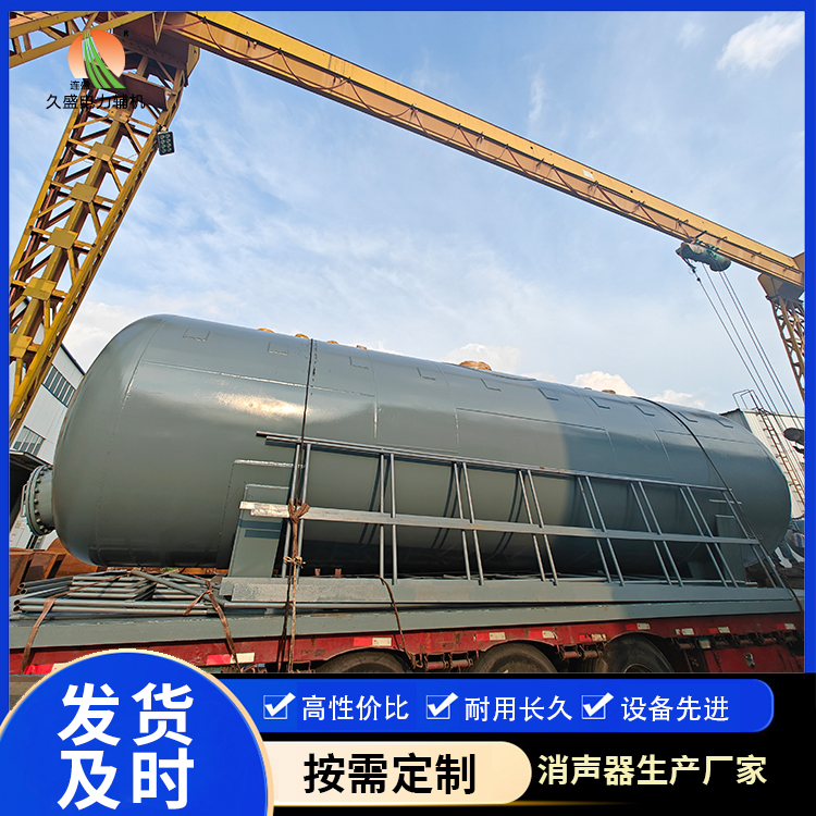 明山除氧器的加热方式有哪些？