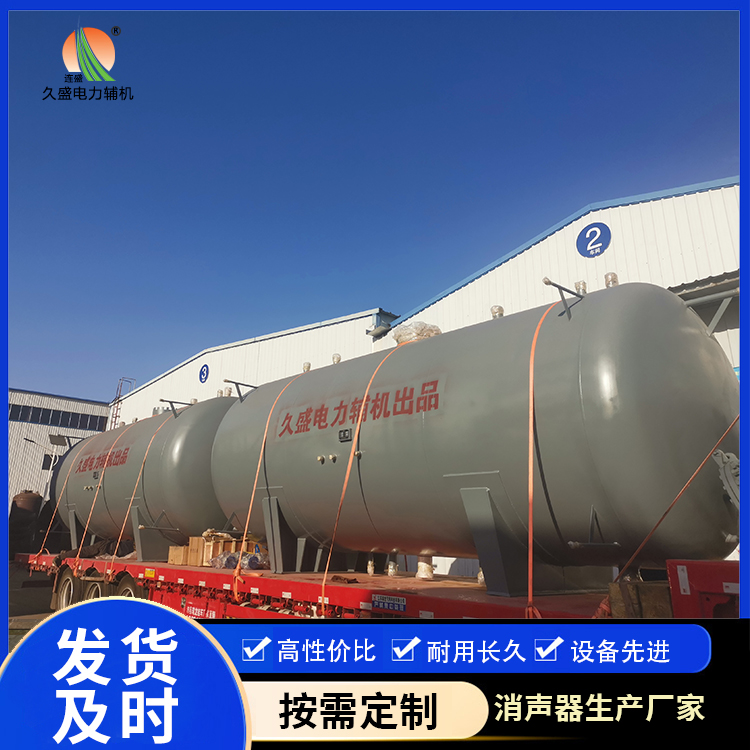 明山如何提高除氧器工作效率？
