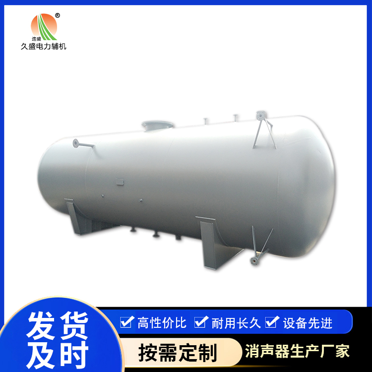 明山旋膜式除氧器：性能优势和应用领域